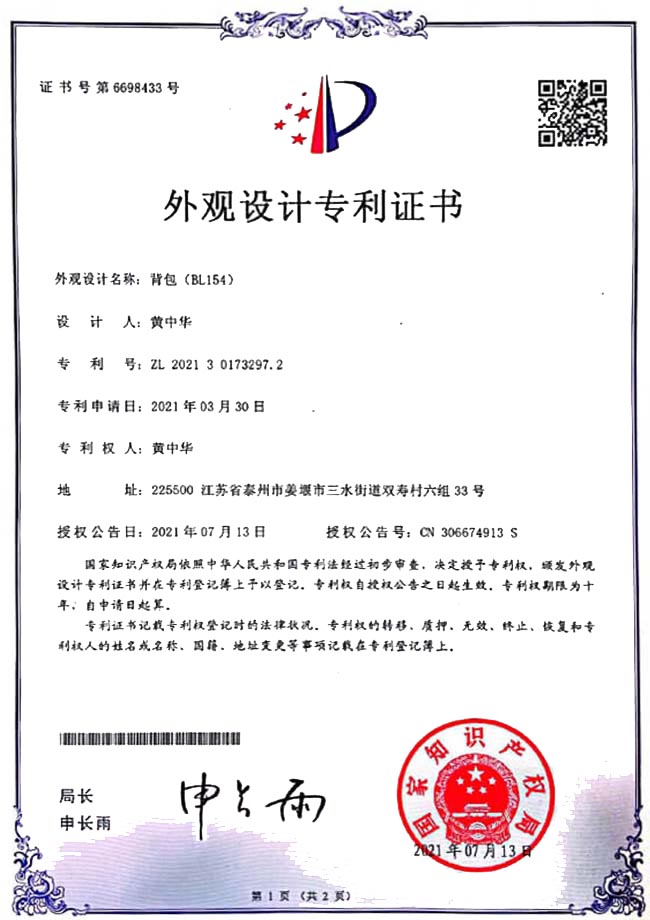 bag-patent-of-gelangnu